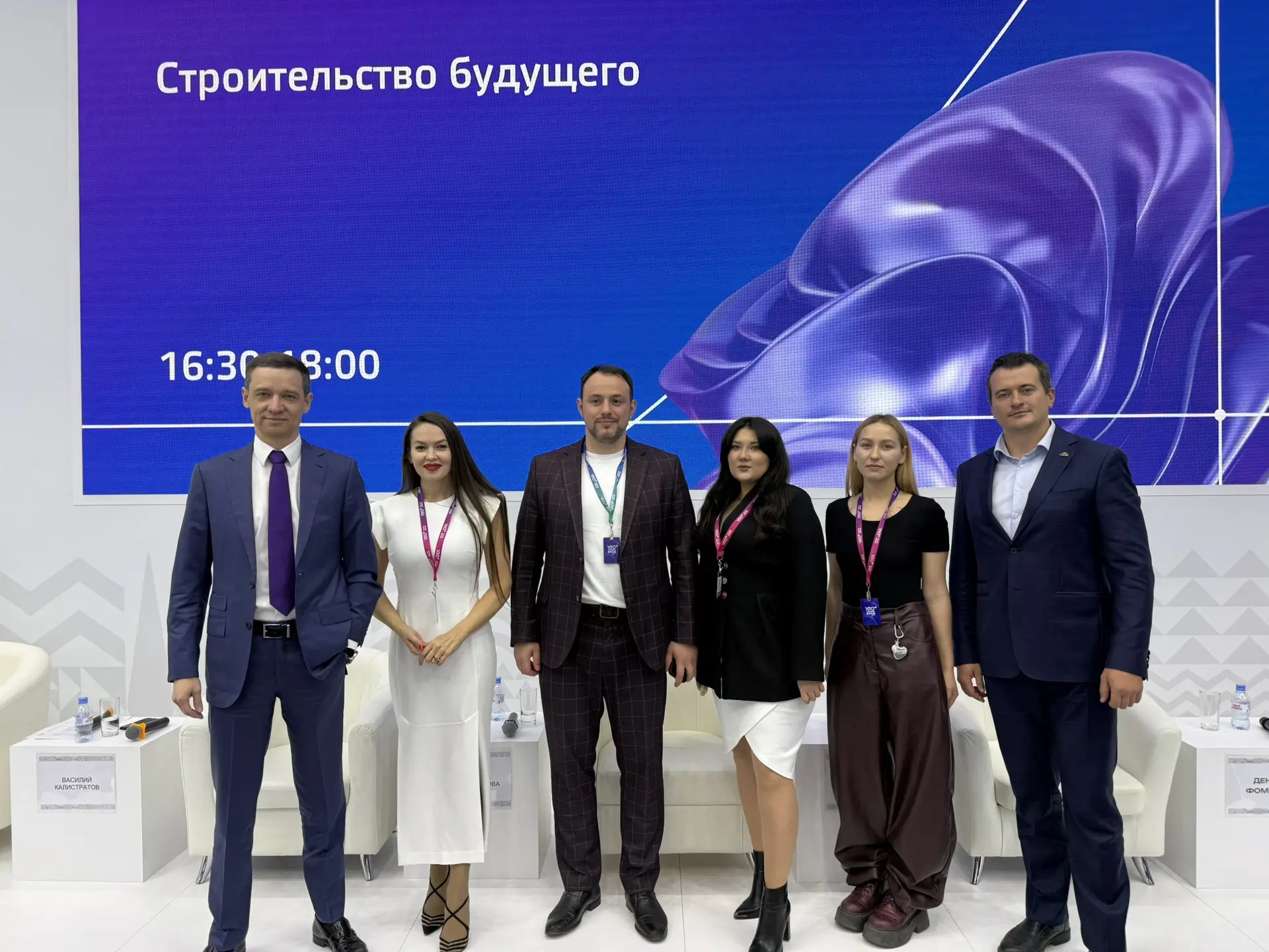 Итоги деловой сессии «Строительство будущего: Мегатренды» на форуме 100+ TechnoBuild