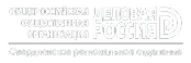 Деловая Россия