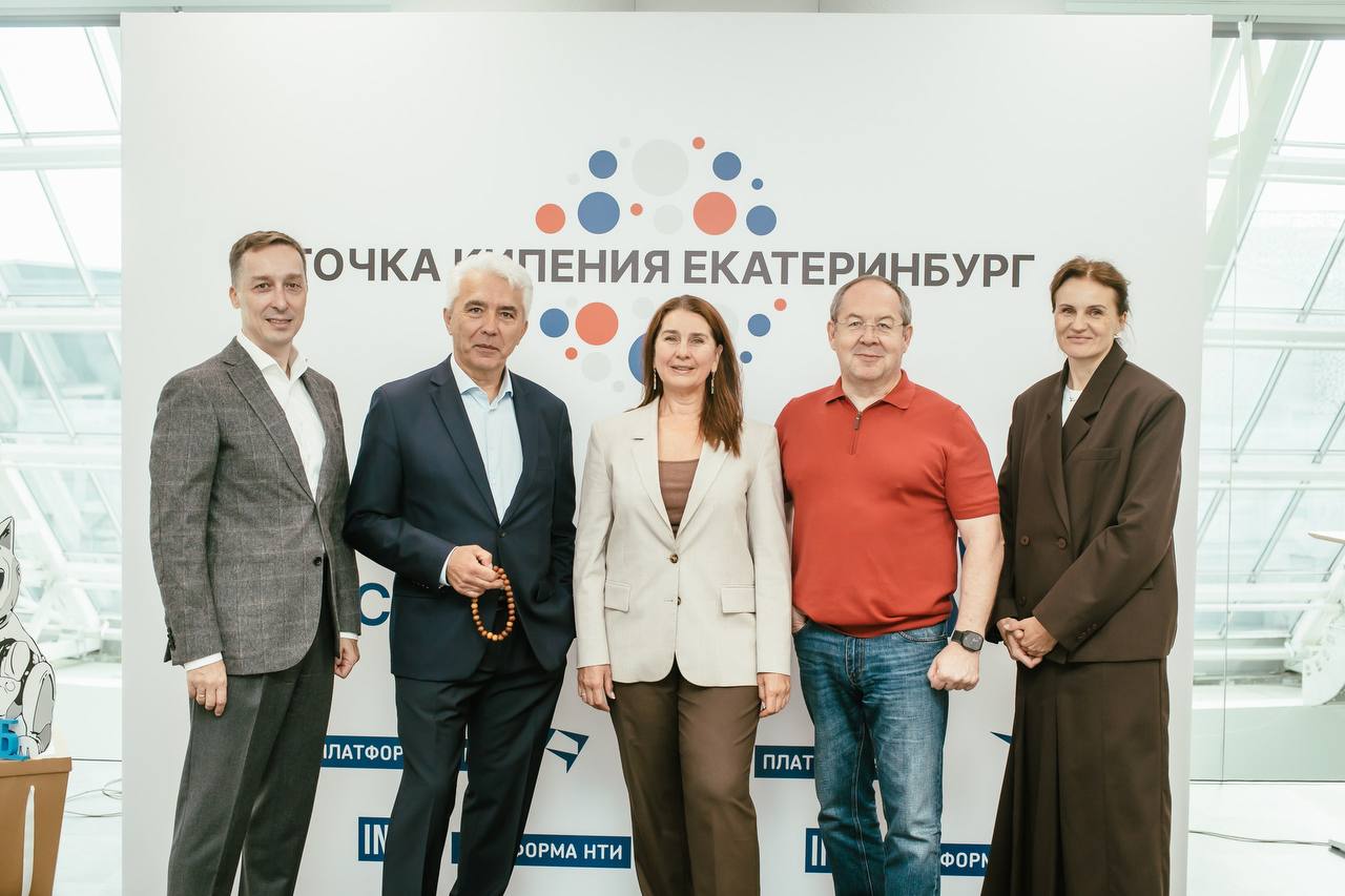 В Екатеринбурге обсудили новые риски для бизнеса в практике антикоррупционных исков