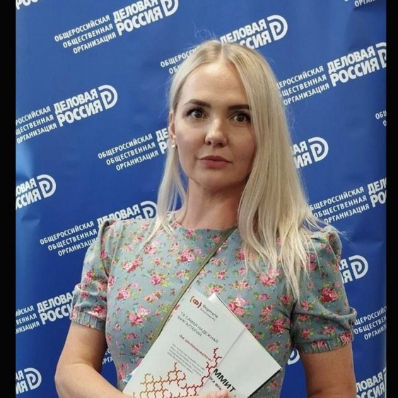 Енина Юлия Владимировна