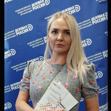 Енина Юлия Владимировна