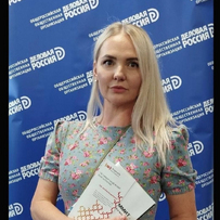 Енина Юлия Владимировна