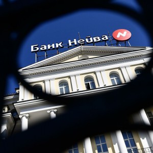 Встреча с экспертами Деловой России Урал по вопросу банка "НЕЙВА" - Общественная организация Деловая Россия Урал. Свердловское региональное отделение. 