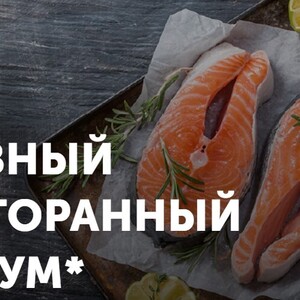 25-26 сентября 2025 года в Екатеринбурге пройдет Евразийский Ресторанный Форум  - Общественная организация Деловая Россия Урал. Свердловское региональное отделение. 