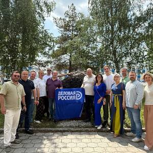 Сегодня мы отмечаем день рождения «Деловой России» - Общественная организация Деловая Россия Урал. Свердловское региональное отделение. 