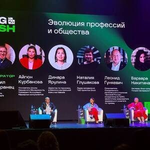 BIG FISH 2025 - Общественная организация Деловая Россия Урал. Свердловское региональное отделение. 