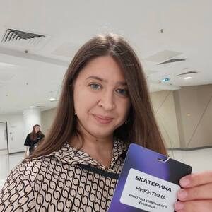  Екатерина Никитина выступила спикером форума Big Fish на сессии о трансформации профессии HR - Общественная организация Деловая Россия Урал. Свердловское региональное отделение. 